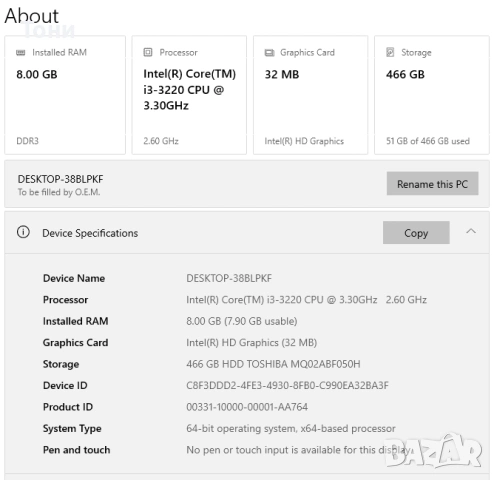 Дънна платка Gigabyte GA-H61M-DS2 с Intel Core i3-3220 + охладител + 8GB DDR3, снимка 5 - Дънни платки - 52829916