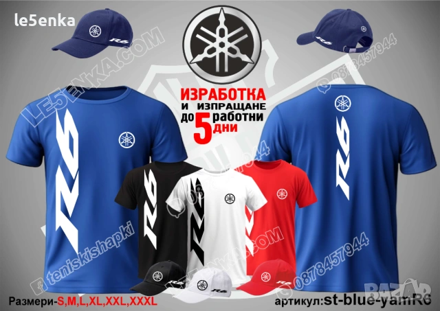 R6 YAMAHA тениска и шапка, снимка 3 - Тениски - 42570610