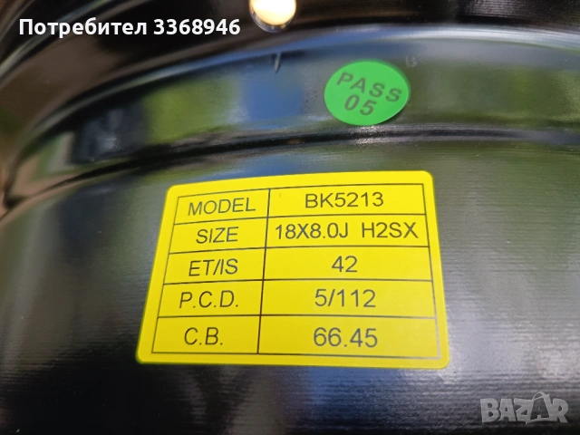 Комплект Нови Джанти Ауди Audi 18" 5x112 A3 A4 A6 A8 Q3 Q5 5х112, снимка 10 - Гуми и джанти - 54801025