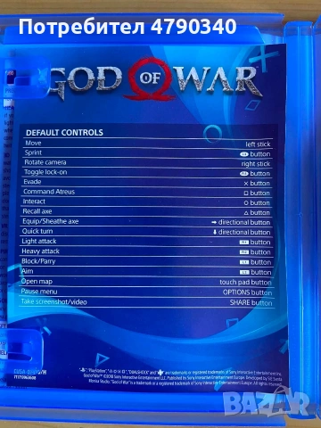 Игра За PS4 God of War, снимка 4 - Игри за PlayStation - 54894140