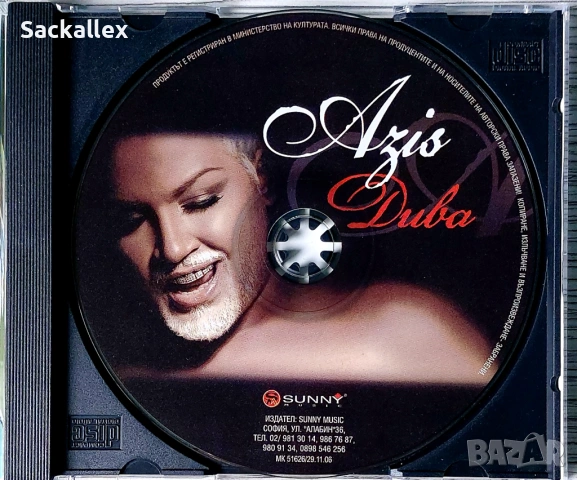 Азис - Дива (CD), снимка 2 - CD дискове - 54884554