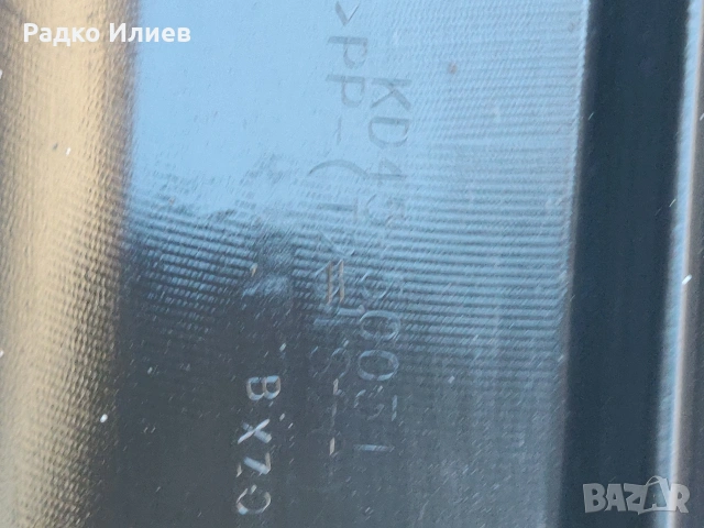 Предна Броня Оргинална за Mazda CX-5/2013-2018 г., снимка 3 - Части - 54208344