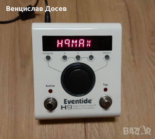 Eventide H9 MAX