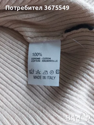 Дамска жилетка Belstaff (нова с етикет), снимка 8 - Жилетки - 55506478