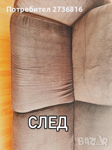 Пране на мека мебел, снимка 6 - Пране на мека мебел и дивани - 55255188