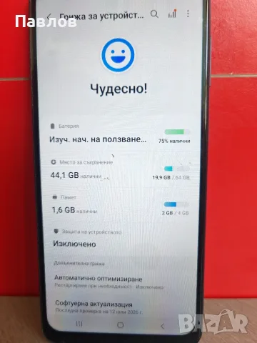 Samsung A12 /A127, снимка 3 - Samsung - 55320546