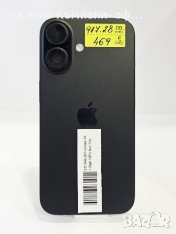 Apple iPhone 16 128GB 100% 01546-26, снимка 2 - Apple iPhone - 54166046