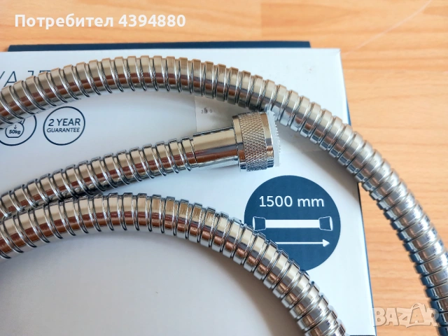 Нов шлаух за душ Vidima , снимка 7 - Душове - 54811257