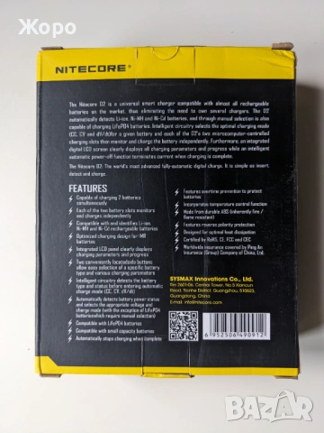 НОВО цифрово зарядно за батерии Nitecore Digi Charger D2 - ултракомпактно, снимка 3 - Друга електроника - 54548495