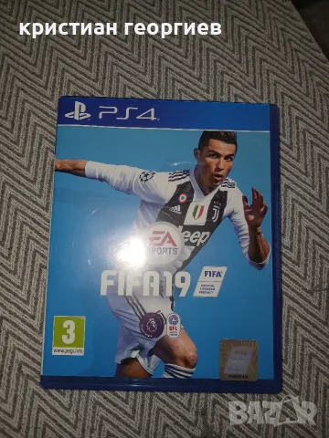 fifa 19 playstation 4