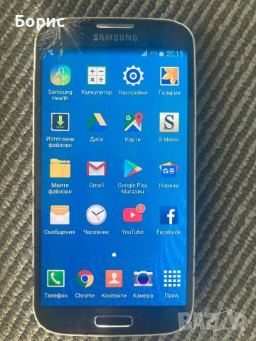 Samsung S4,работещ с пукнат екран
