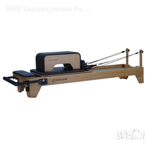  Реформър Пилатес Pro Pilates - Pilates Reformer Професионален