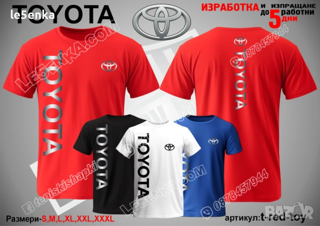 TOYOTA тениска и шапка, снимка 11 - Тениски - 42394143