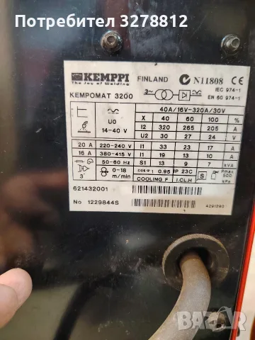 kemppi kempomat 3200, снимка 5 - Други машини и части - 55294410