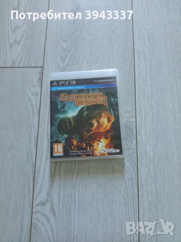 Игра за PlayStation 3, PS3 
