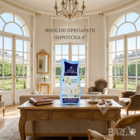 Felce Azzurra Aria Casa Muschio bianco Италиански Гел ароматизатор за въздух 140 гр. 