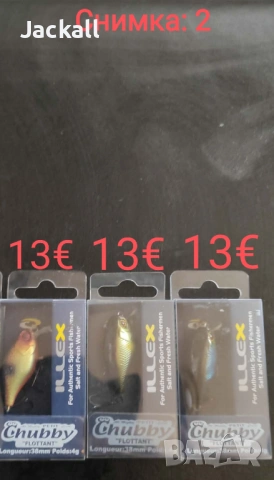 Rapala, Smith, Jackall, ILLEX, Adam's, Lucky Craft,Sakura, Duo пъстърва trout, кефал, костур спининг, снимка 2 - Такъми - 54784063