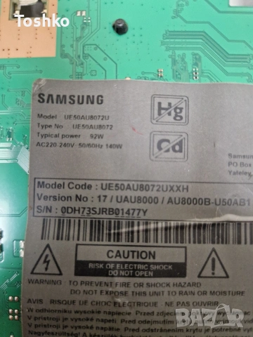 SAMSUNG UE50AU8072U MAIN BN41-02844C BN94-17213N POWER BN44-01110C PANEL CY-SB050HGER1V, снимка 5 - Части и Платки - 54525891