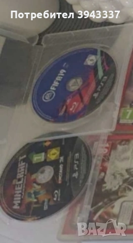 Игри за PlayStation 3, PS3 