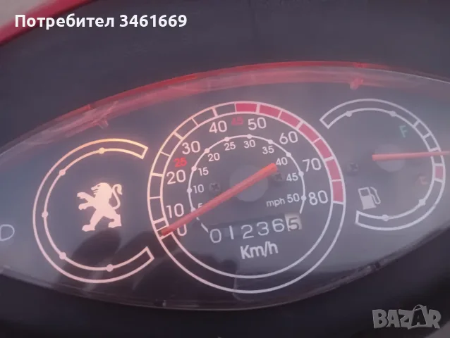 Peugeot V-clic 50 cc, снимка 6 - Мотоциклети и мототехника - 55566167
