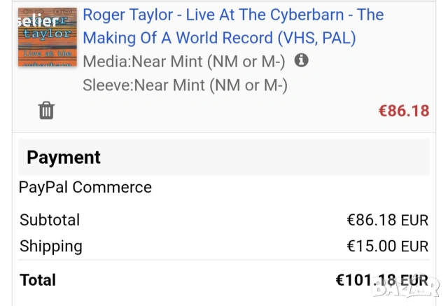 Roger Taylor – Live At The Cyberbarn - The Making Of A World Record Оригинална VHS касета Издание 🇬, снимка 4 - Други жанрове - 54987155