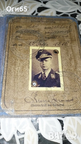 Стара Германска Офицерска военна книжка от ВСВ, снимка 5 - Антикварни и старинни предмети - 54670200