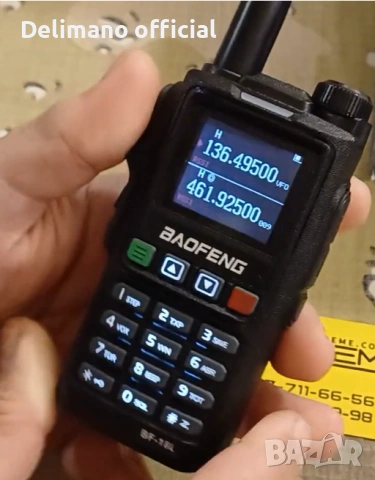 Нова Triband BAOFENG UV 18 Ultra 28w 13500mah 136-174; 220-260,400-520, снимка 14 - Друга електроника - 54945759