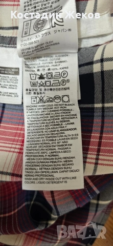 .Нова. Дамска оригинална ризка. Levi's. TAILORED FIT. , снимка 7 - Ризи - 54477370