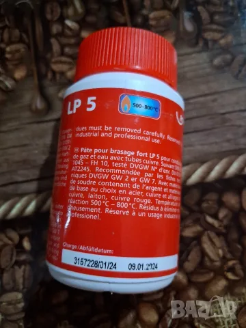 Флюс паста за ръчно запояване ROTHENBERGER LP5, 160gr