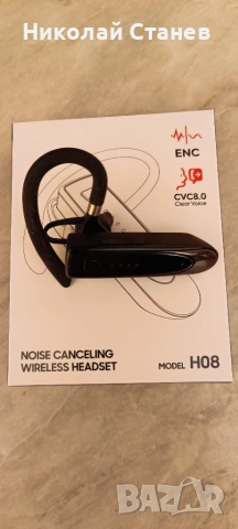 Продавам Bluetooth слушалка HO8