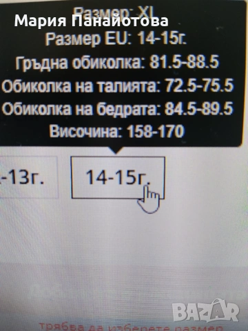 Тениска и къси панталони, снимка 7 - Детски комплекти - 54758164