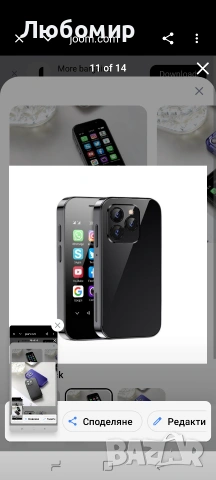Смартфон XS14 Pro, Rainbuvvy, Android 9, 3 инча, 3 GB RAM, 64 GB,, снимка 5 - Други - 55092555
