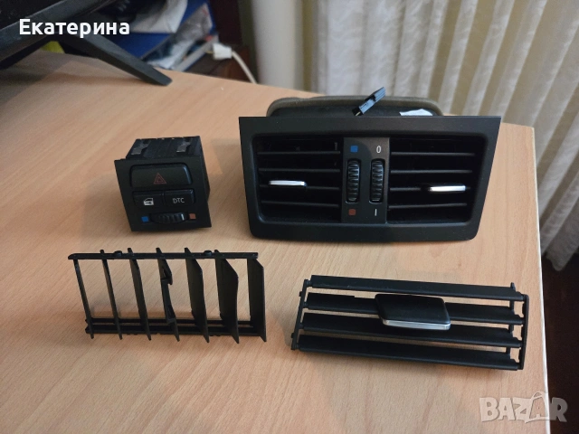 На части БМВ Е90 - BMW E90, снимка 6 - Автомобили и джипове - 41403014