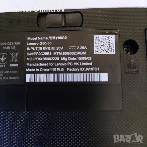 Лаптоп Lenovo G 5030-80G0, снимка 6 - Лаптопи за дома - 55621463