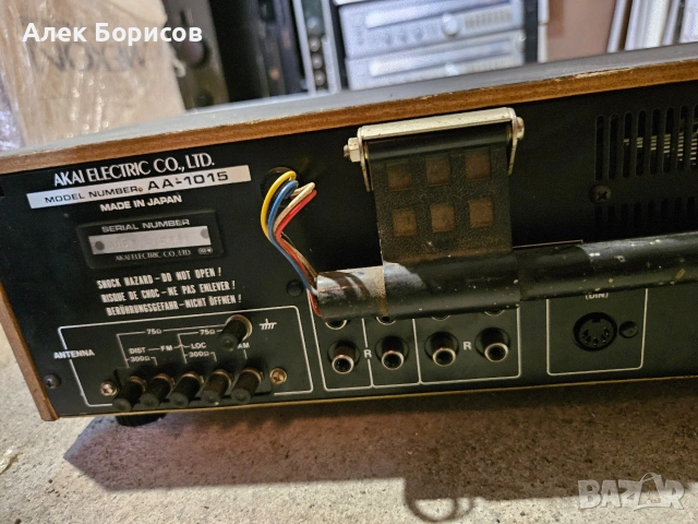 Ресийвър Akai AA-1015, снимка 6 - Ресийвъри, усилватели, смесителни пултове - 54878757