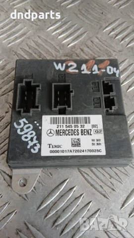 Модул Mercedes E W211 2004