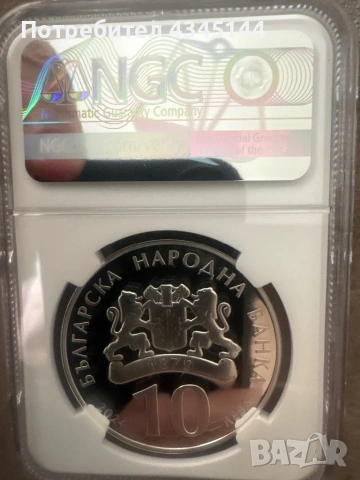 10 лева 2024 “Рибния буквар”, снимка 2 - Нумизматика и бонистика - 54354542