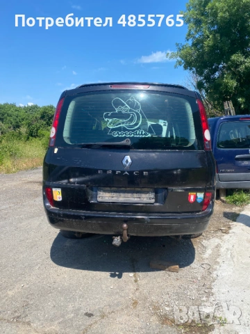 Рено Еспейс 4 2.0 ТУРБО Бензин-Газ На ЧАСТИ Renault Espace IV na chasti, снимка 2 - Части - 54895778