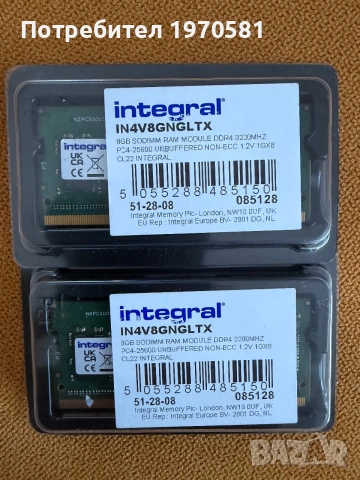 Integral DDR4  16gb kit 2x8gb 3200MHZ SODIMM