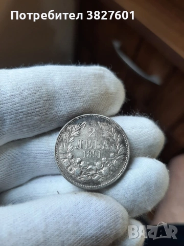 2 лева 1891г. Непочиствана!, снимка 4 - Нумизматика и бонистика - 55250955