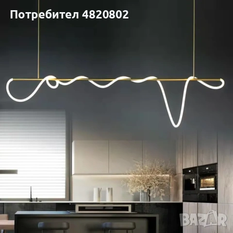 Plume – минималистична висяща лампа