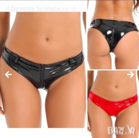 Бикина латекс 