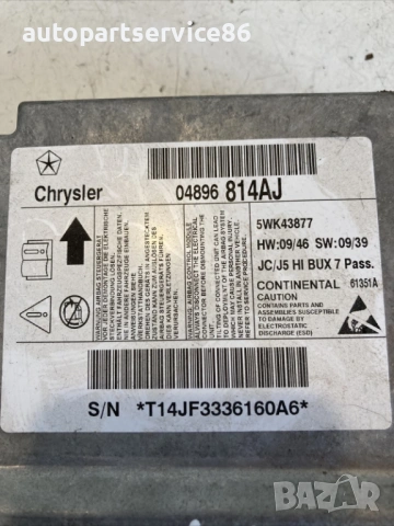 Контролен модул ECU за Dodge Journey 2.0 CRD (2010) 04896814AJ / 5WK43877 , снимка 2 - Части - 54892118
