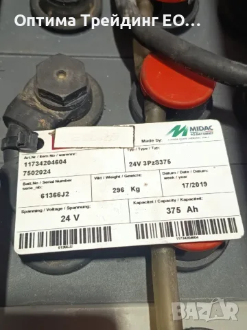 Електрическа палетна количка-стакер LINDE D14, снимка 6 - Подемници - 55646914
