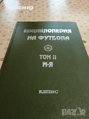 книги за ученици и деца, снимка 6 - Детски книжки - 54893017