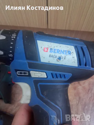 Bosch, Berner 10,8-12v тела /бодита/, снимка 6 - Винтоверти - 55703085