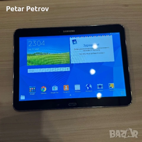 Samsung galaxy tab 4 t530