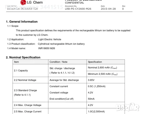  Комплект Efest Slim K1 + LG INR18650 M26 2600mAh Li-ion Батерия , снимка 9 - Батерии, зарядни - 55459059