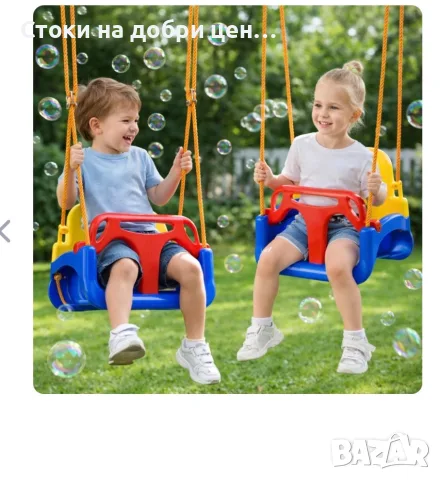 Детска люлка 3 в 1