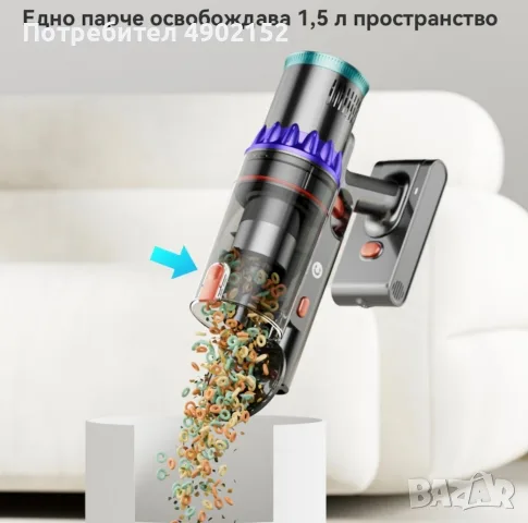 Вертикална прахосмукачка , снимка 4 - Други - 55467365